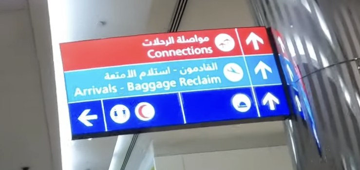 How to Transit at Dubai International Airport – Notordinaryblogger