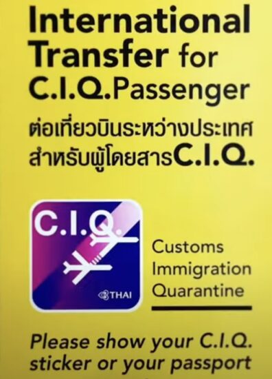 Self Transfer at Bangkok Suvarnabhumi Airport