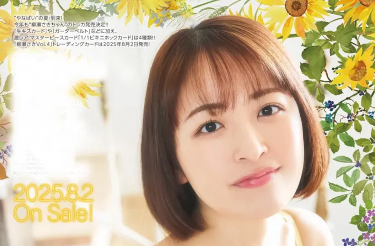 Saki Yanase Trading Card