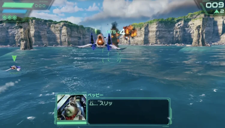 Star Fox Nintendo Switch 2 B